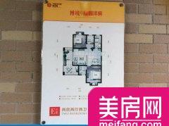 开维生态城(公寓)