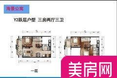 开维生态城(公寓)