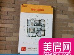 开维生态城(公寓)
