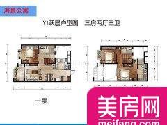 开维生态城(公寓)
