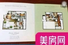 开维生态城(公寓)