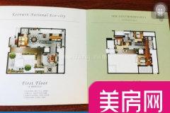 开维生态城(公寓)