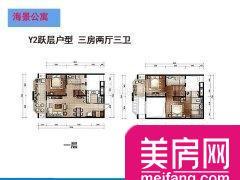 开维生态城(公寓)