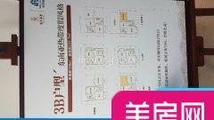 万科浪琴湾(别墅)