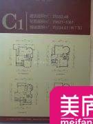 雅居乐海南清水湾