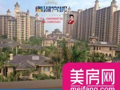 雅居乐海南清水湾