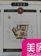 锦轩江南