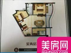 锦轩江南