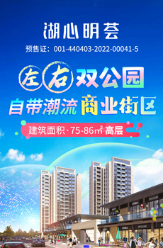 湖心明荟