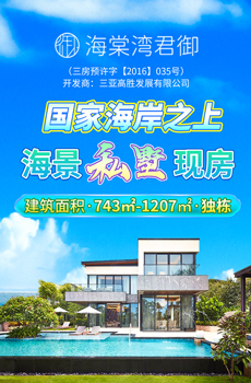 君御