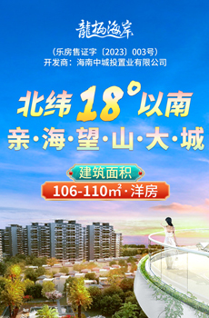 龙栖海岸