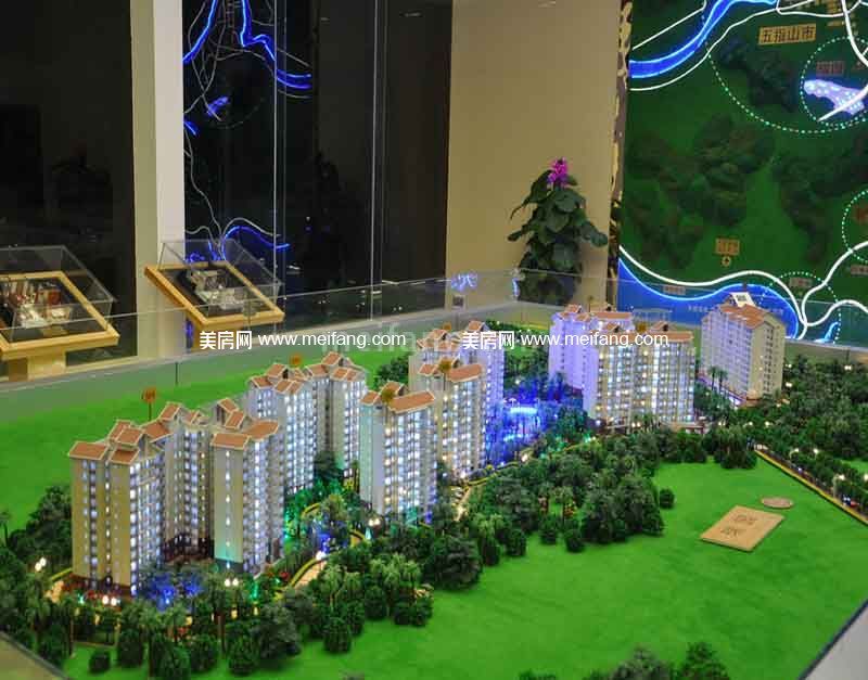 五指山瑞园