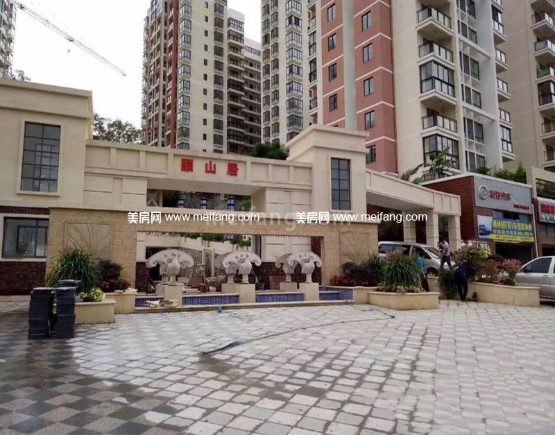 圣煜颐山居实景图