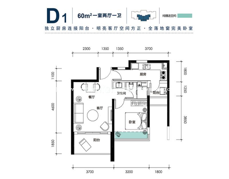 D1户型 1室2厅1卫 建面60㎡