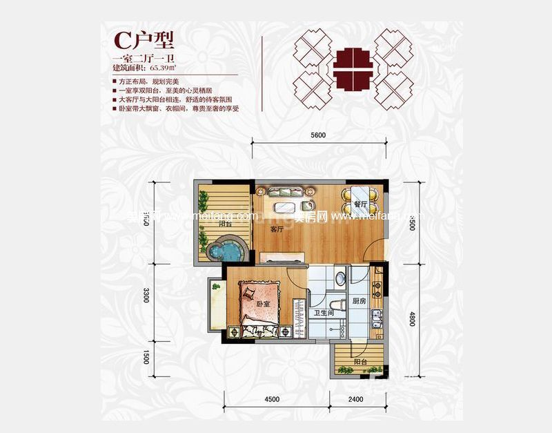 C户型1室2厅1卫1厨 建面67.82㎡
