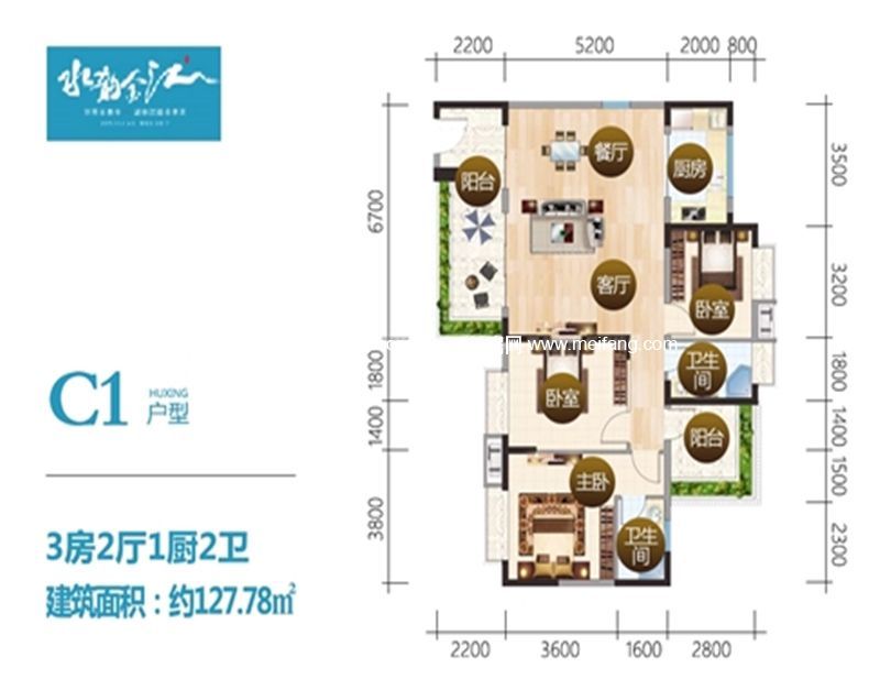 水韵金江 C1户型 3房2厅1厨2卫 建面127.78㎡
