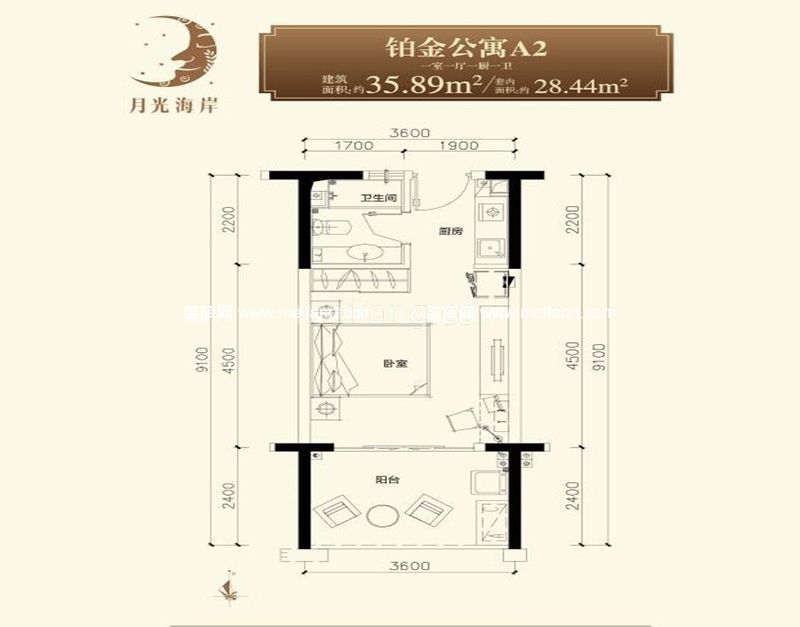 铂金公寓A2户型1室1厅1卫1厨 建面35.89㎡