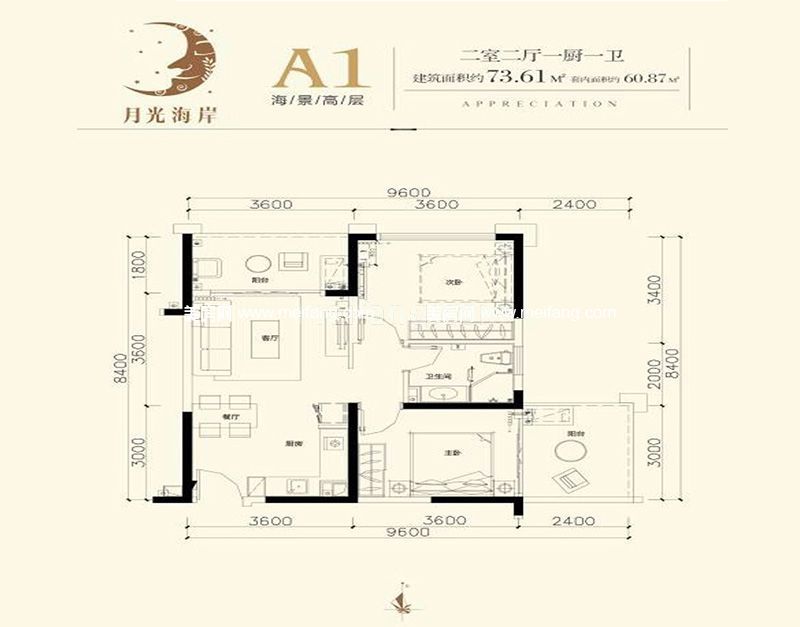 A1户型2室2厅1卫1厨 建面73.61㎡