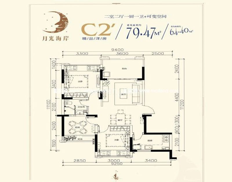 和威月光海岸