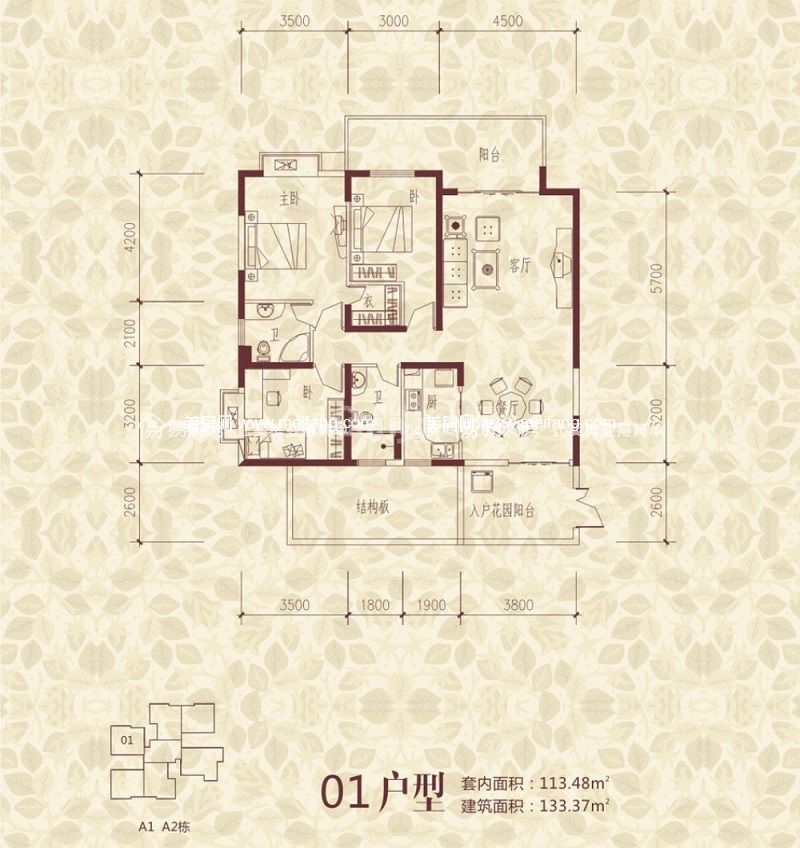 A栋01户型 3房2厅1厨2卫 建面133​㎡