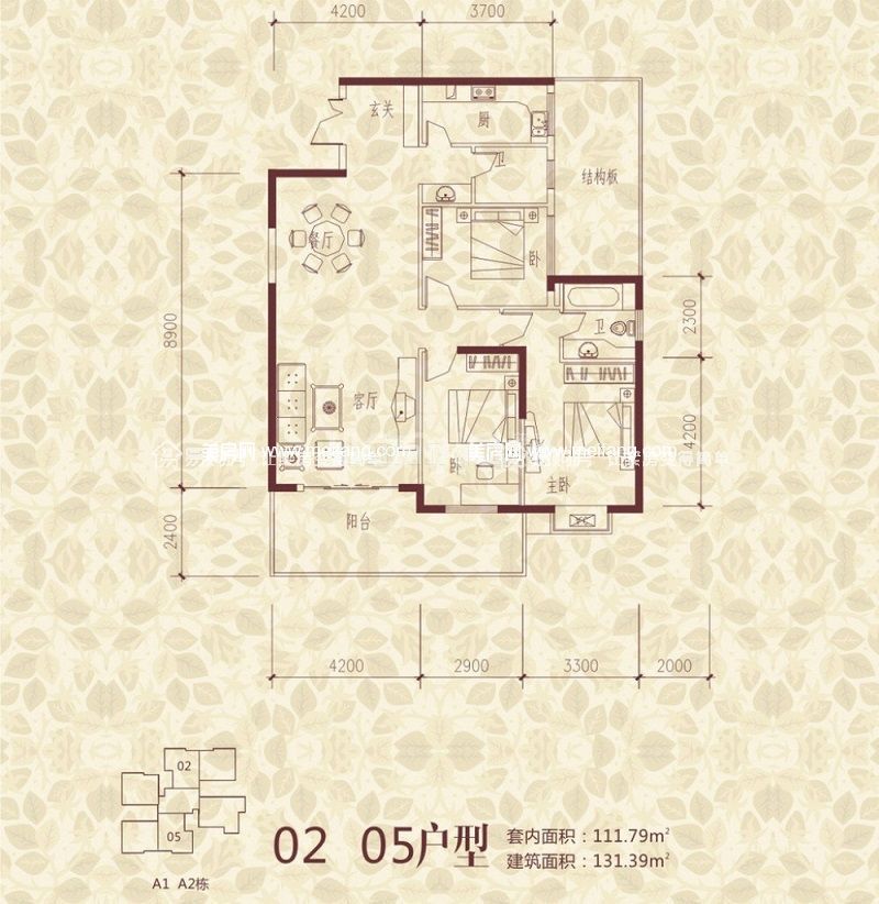 A栋0205户型 3房2厅1厨2卫 建面131㎡