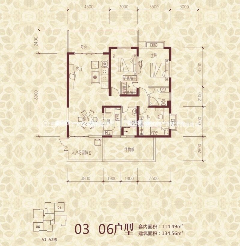 A栋0306户型 3房2厅1厨2卫 建面136㎡