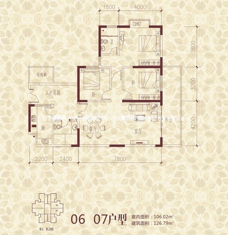 B栋0607户型 3房2厅1厨2卫 建面126​㎡