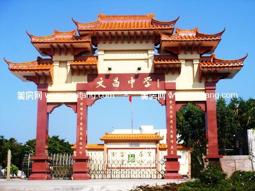 周边配套: 文昌中学