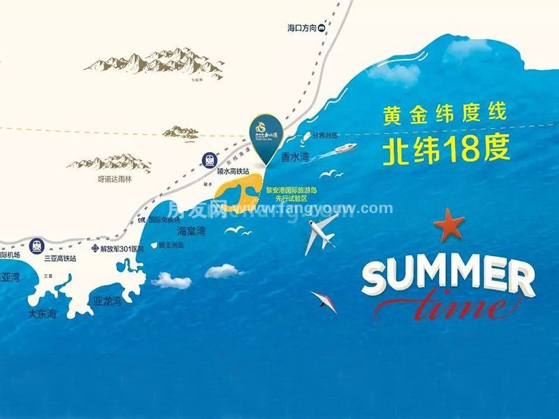 新华联香水湾嶺海