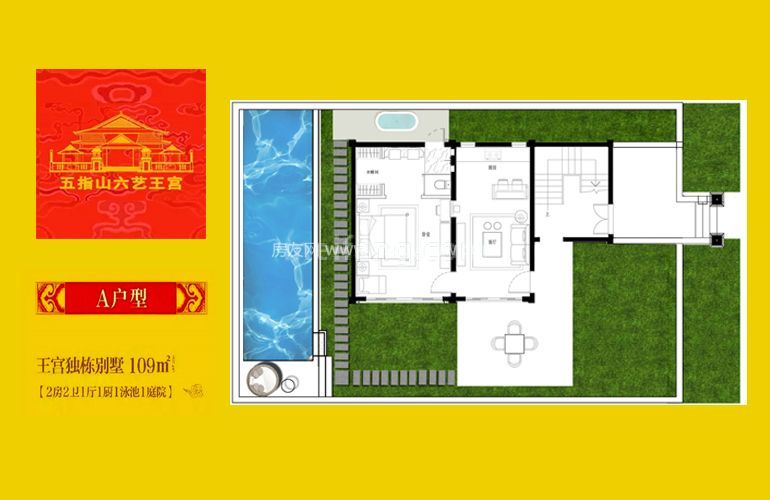B户型 1房1厅1卫 建面65㎡