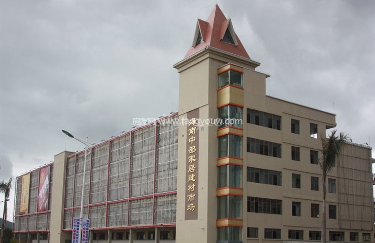 誉铖康郡尚品周边配套：中部建材市场