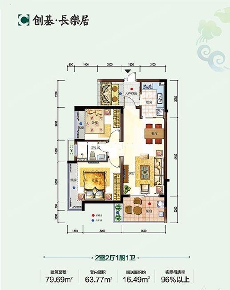 B1户型 2室2厅1厨1卫 建面79.69㎡