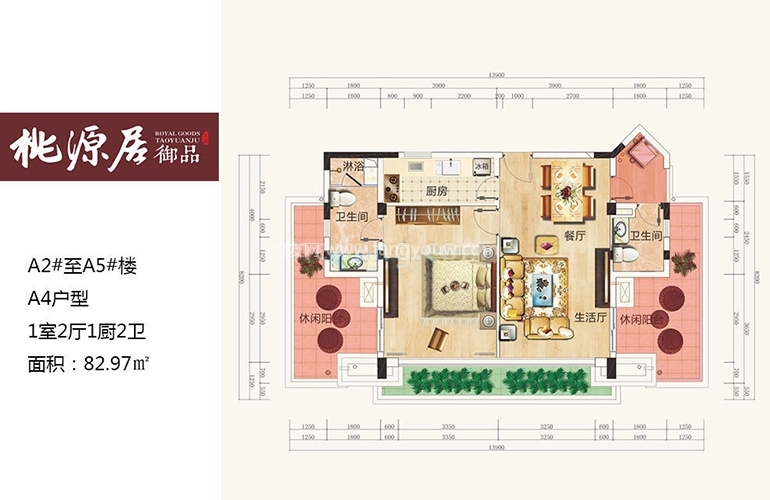 A4户型 1室2厅1厨2卫 建面82.97㎡
