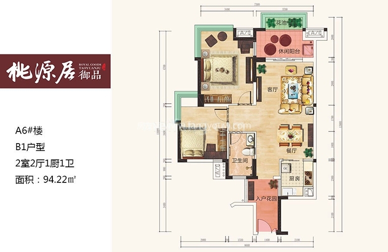 B1户型 2室2厅1厨1卫 建面94.22㎡