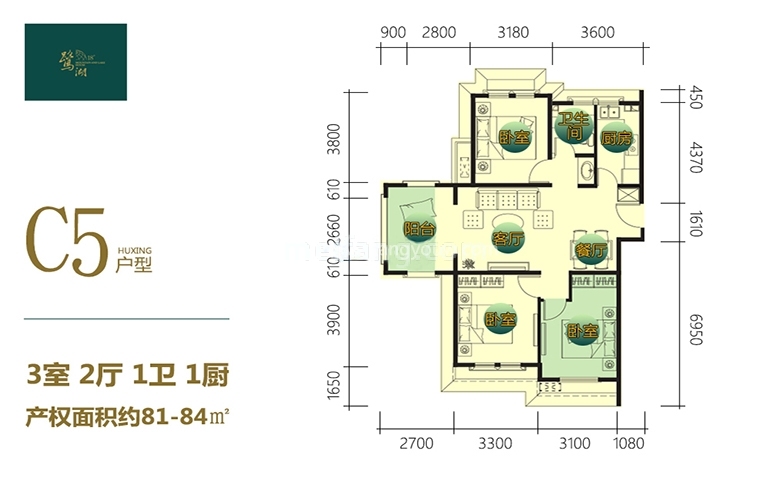 C5户型 3室2厅1卫1厨 建面84㎡