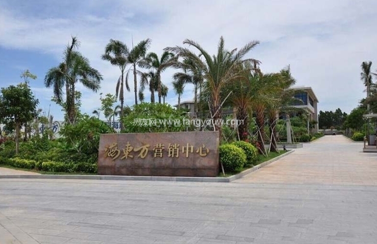 海东方实景图